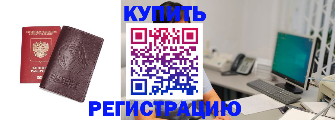 временная регистрация госуслуги в Дедовске