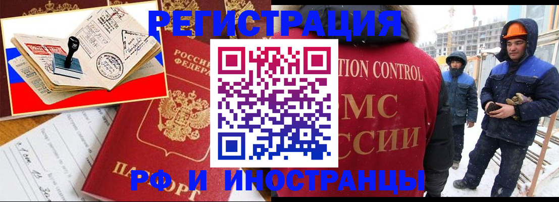 прописка поиск в Дедовске